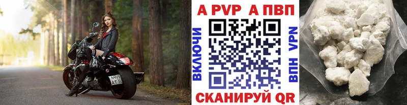 Где продают наркотики Обнинск А ПВП Конопля Псилоцибиновые грибы ГАШ Кокаин Меф