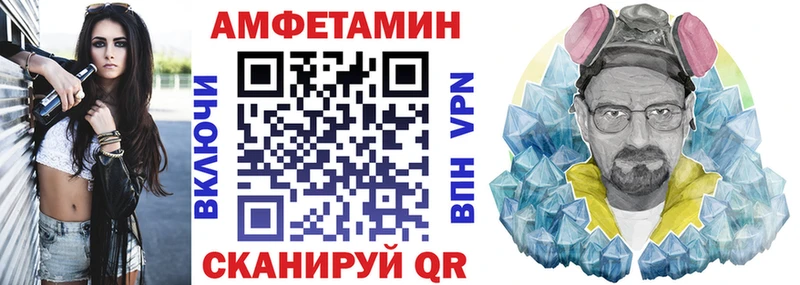 блэк спрут как войти  Обнинск  площадка официальный сайт  Amphetamine 97% 