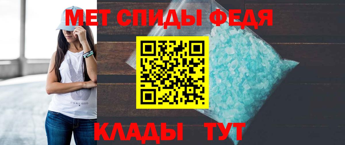Обнинск  Amphetamine Розовый  Амфетамин  Вход с VPN 
