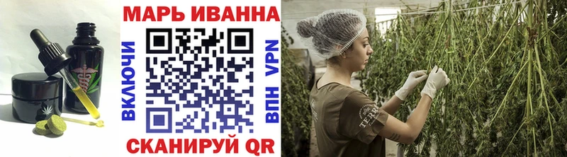 Cannafood конопля  hydra как зайти  Обнинск 