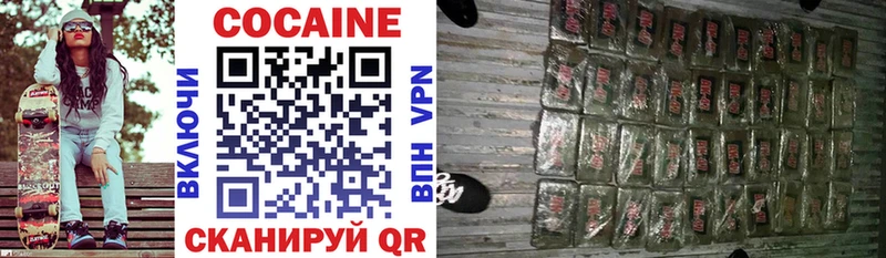 mega зеркало  Обнинск  COCAIN Колумбийский  купить  
