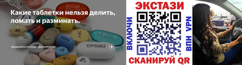 Ecstasy 300 mg  omg ссылка  Обнинск  где купить наркотик 