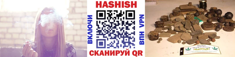 ГАШИШ индика сатива Обнинск