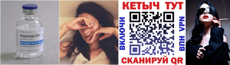 kraken вход  Обнинск  КЕТАМИН ketamine 