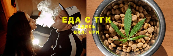 трава Алзамай