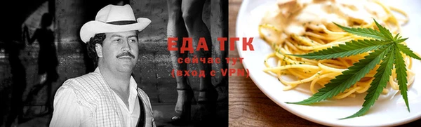 трава Алзамай