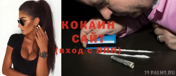 кокс Новозыбков