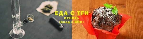 трава Алзамай