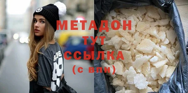 трава Новокубанск