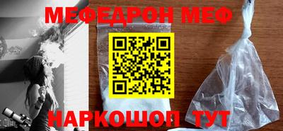 таблы Шелехов