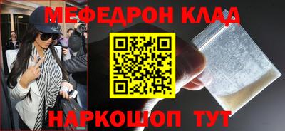 таблы Чапаевск