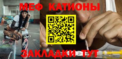 первитин Чебоксары