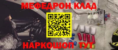 таблы Чапаевск