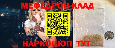 таблы Чапаевск