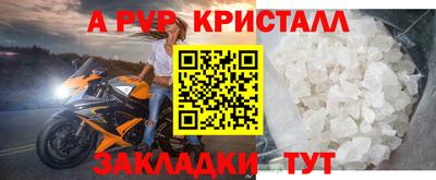 таблы Чапаевск