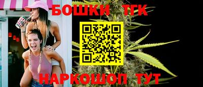 spice Шебекино