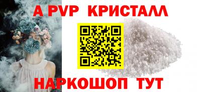 марки lsd Чебаркуль