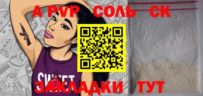 первитин Чебоксары