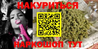 марки lsd Чебаркуль