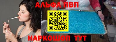 первитин Чебоксары