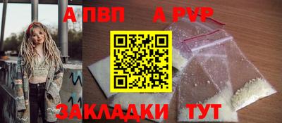 таблы Чапаевск
