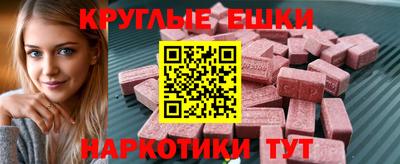 spice Шебекино