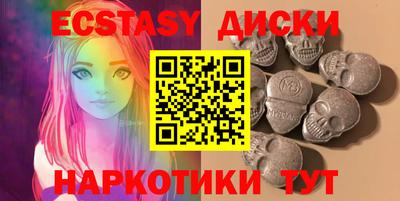 таблы Чапаевск