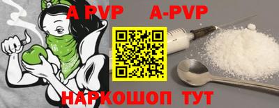 таблы Шелехов