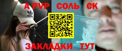 первитин Чебоксары