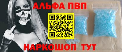 таблы Шелехов