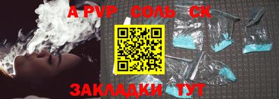 первитин Чебоксары