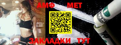 таблы Чапаевск