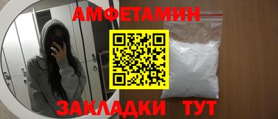 первитин Чебоксары