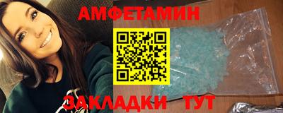 первитин Чебоксары
