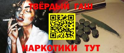 таблы Чапаевск