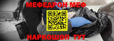 таблы Шелехов