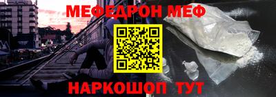 первитин Чебоксары
