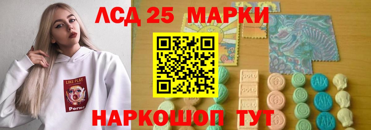 Обнинск  LSD-25 экстази  Вход с VPN  LSD-25 экстази ecstasy 