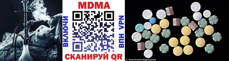 МДМА VHQ  Обнинск 