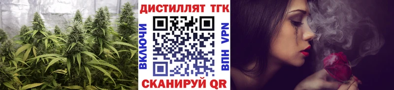ТГК гашишное масло  Обнинск 