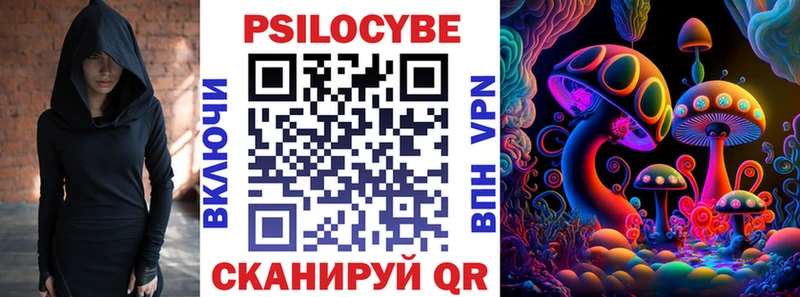 наркота  Обнинск  Псилоцибиновые грибы MAGIC MUSHROOMS 