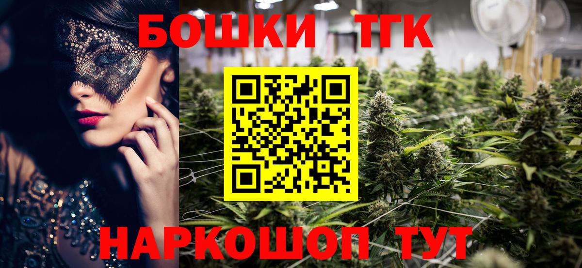 Марихуана марихуана  Вход с VPN  Бошки Шишки план  Конопля White Widow  Обнинск 